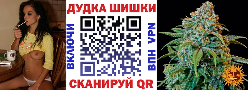 Купить Марихуана КОКАИН АМФ Метадон Меф ГАШ A-PVP Кингисепп