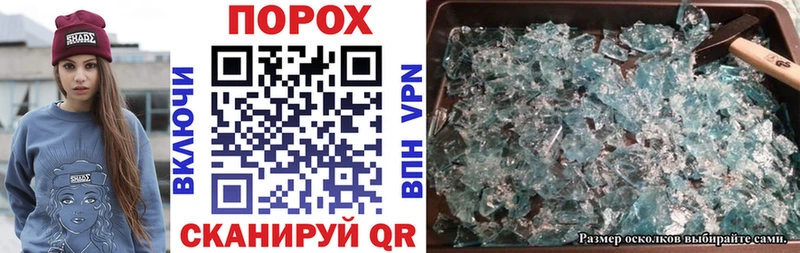 Купить где  Кингисепп  АМФЕТАМИН VHQ 