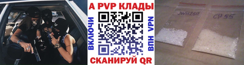 Купить где  Кингисепп  Alpha PVP кристаллы 