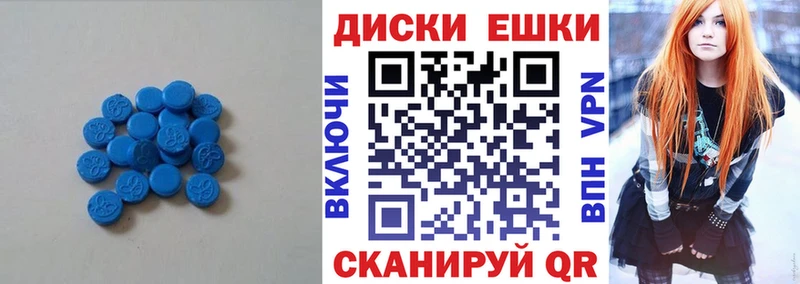 ЭКСТАЗИ 250 мг  Купить закладки  Кингисепп 