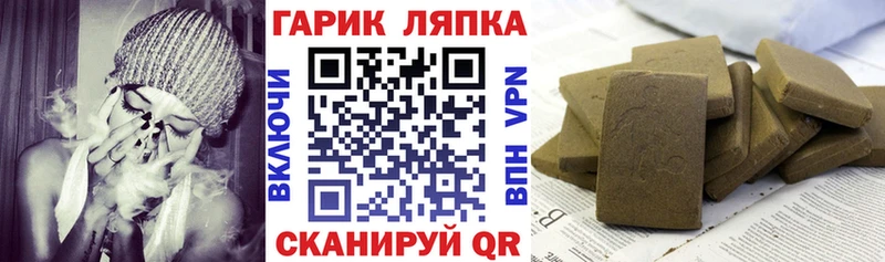ГАШ гашик  Купить  Кингисепп 