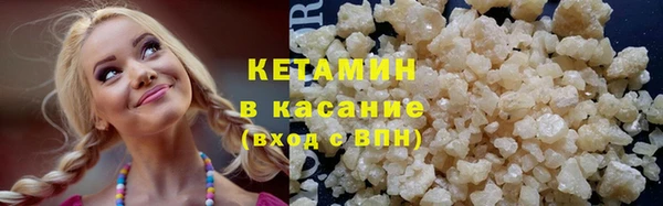кокаин колумбия Каменск-Шахтинский