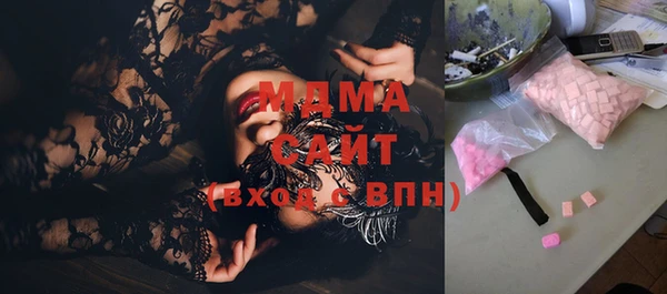 ПСИЛОЦИБИНОВЫЕ ГРИБЫ Инсар