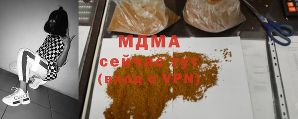 прущая мука Иннополис