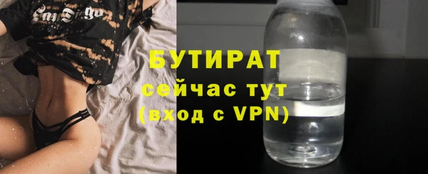 прущая мука Иннополис