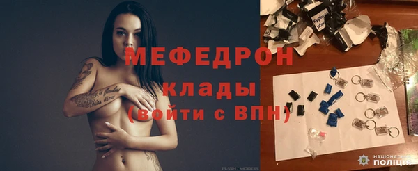 прущая мука Иннополис