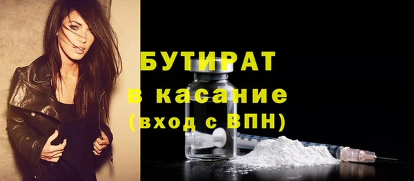 ПСИЛОЦИБИНОВЫЕ ГРИБЫ Инсар