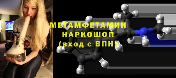 ALPHA PVP Инта