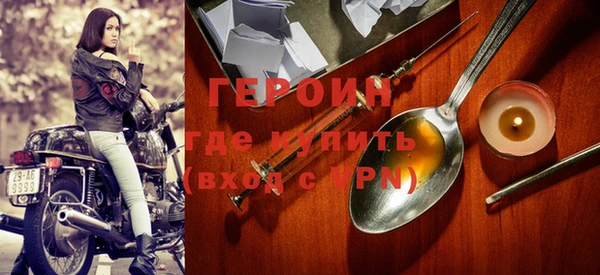 ПСИЛОЦИБИНОВЫЕ ГРИБЫ Инсар