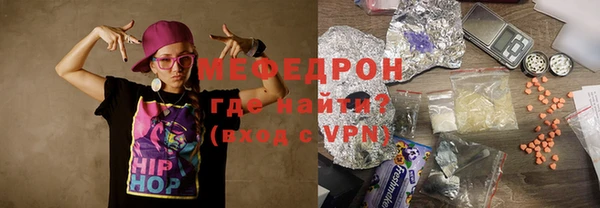 прущая мука Иннополис