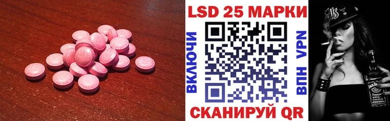 Купить где  Кингисепп  Лсд 25 экстази кислота 