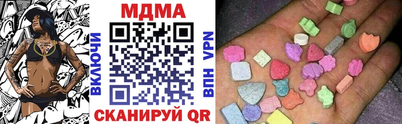Купить закладки  Кингисепп  MDMA crystal 
