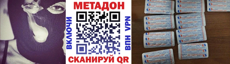 МЕТАДОН белоснежный Кингисепп
