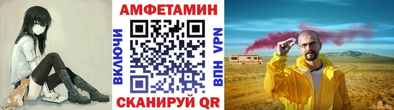 Купить где  Кингисепп  Метамфетамин кристалл 