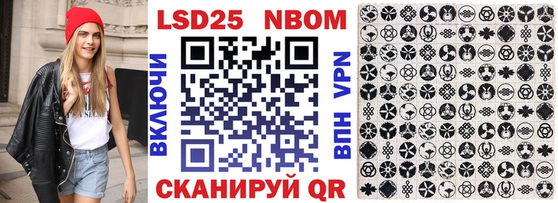 Купить закладки  Кингисепп  Марки N-bome 1500мкг 