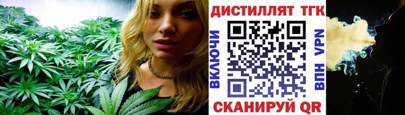 Купить  Кингисепп  Дистиллят ТГК вейп с тгк 